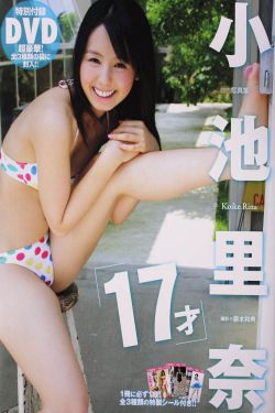 继母的拖油瓶是我的前女友在线观看
